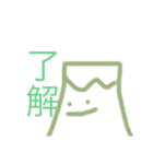 滅多にないスタンプ（個別スタンプ：18）