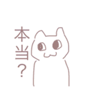 滅多にないスタンプ（個別スタンプ：19）