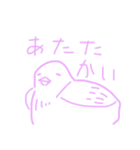 滅多にないスタンプ（個別スタンプ：35）