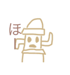 滅多にないスタンプ（個別スタンプ：36）