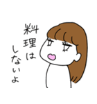 こんな人なの（個別スタンプ：1）