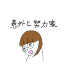 こんな人なの（個別スタンプ：4）