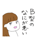 こんな人なの（個別スタンプ：5）