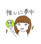 こんな人なの（個別スタンプ：6）