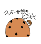 こんな人なの（個別スタンプ：7）