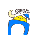 マッチョだピヨ（個別スタンプ：4）