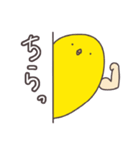 マッチョだピヨ（個別スタンプ：10）