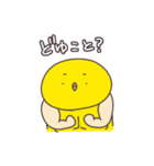 マッチョだピヨ（個別スタンプ：18）