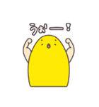 マッチョだピヨ（個別スタンプ：22）