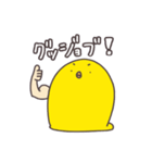マッチョだピヨ（個別スタンプ：23）