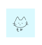 水色背景のねこ（個別スタンプ：12）