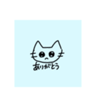 水色背景のねこ（個別スタンプ：14）