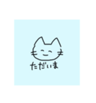 水色背景のねこ（個別スタンプ：18）