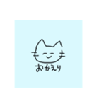 水色背景のねこ（個別スタンプ：19）