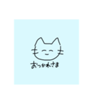 水色背景のねこ（個別スタンプ：20）