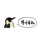 【省スペース】しゃべるペンギン（個別スタンプ：2）