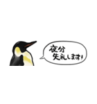 【省スペース】しゃべるペンギン（個別スタンプ：30）