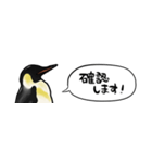 【省スペース】しゃべるペンギン（個別スタンプ：36）