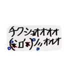 セリヵのスタンプ④（個別スタンプ：2）