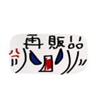 セリヵのスタンプ④（個別スタンプ：4）