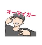 暗闇ボクシングな人達のスタンプ（個別スタンプ：1）