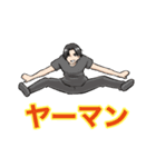 暗闇ボクシングな人達のスタンプ（個別スタンプ：2）