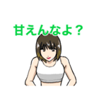 暗闇ボクシングな人達のスタンプ（個別スタンプ：6）