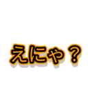 名言集Ⅱ カラー（個別スタンプ：1）