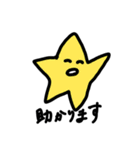 がんばる星くん（個別スタンプ：1）