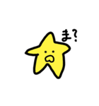 がんばる星くん（個別スタンプ：2）