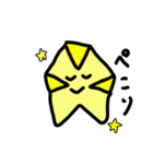 がんばる星くん（個別スタンプ：3）