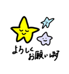 がんばる星くん（個別スタンプ：6）