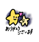 がんばる星くん（個別スタンプ：7）