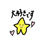 がんばる星くん（個別スタンプ：12）