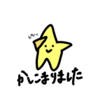 がんばる星くん（個別スタンプ：13）
