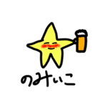 がんばる星くん（個別スタンプ：15）
