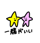 がんばる星くん（個別スタンプ：16）