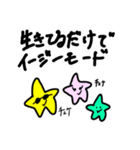 がんばる星くん（個別スタンプ：17）