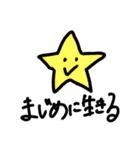 がんばる星くん（個別スタンプ：18）
