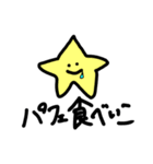 がんばる星くん（個別スタンプ：19）