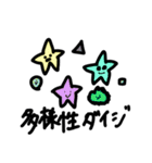がんばる星くん（個別スタンプ：20）