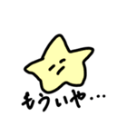 がんばる星くん（個別スタンプ：25）