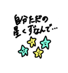 がんばる星くん（個別スタンプ：29）