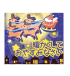 やさしいクリスマス☆お正月 飛び出す！（個別スタンプ：10）