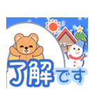 やさしいクリスマス☆お正月 飛び出す！（個別スタンプ：15）