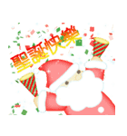 【台湾版】ホワイトクリスマス＆新年（個別スタンプ：6）