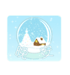 【台湾版】ホワイトクリスマス＆新年（個別スタンプ：10）