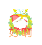 【台湾版】ホワイトクリスマス＆新年（個別スタンプ：11）