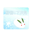 【台湾版】ホワイトクリスマス＆新年（個別スタンプ：16）