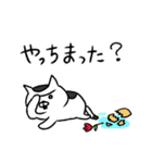 生活という名の猫 3（個別スタンプ：36）